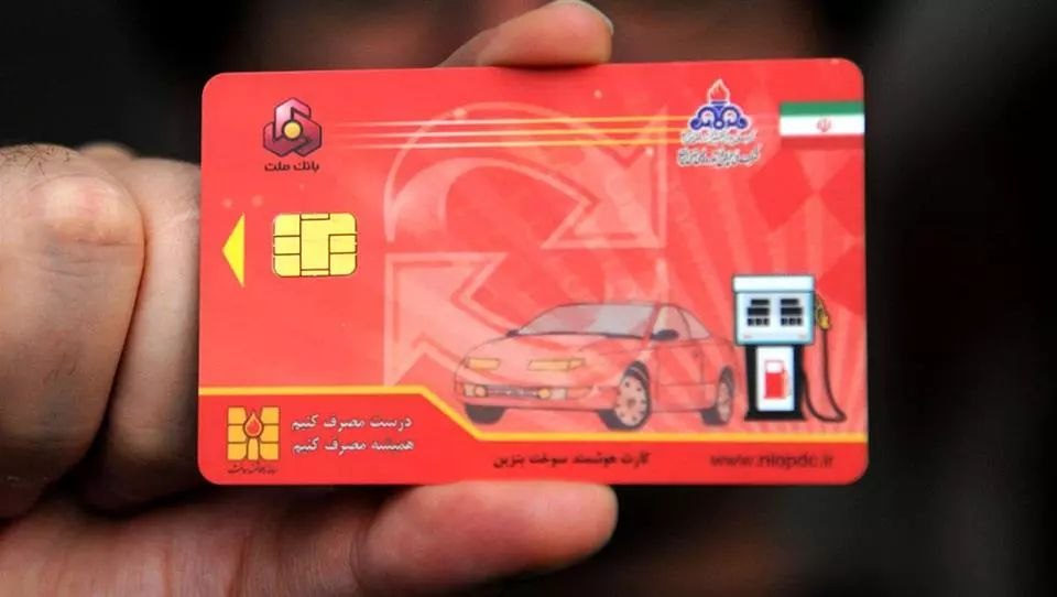 🔴غیرفعال شدن کارت سوخت موتورسیکلت‌های فاقد مالکیت به روز