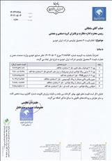 افزایش نجومی قیمت محصولات ایران خودرو در اخرین روز دولت سیزدهم (ویژه مرداد 1403)