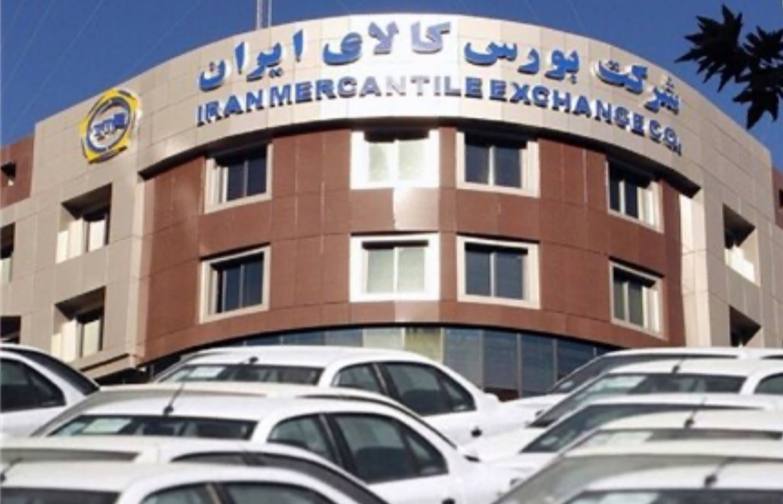 آماده عرضه خودرو در بورس  باشید