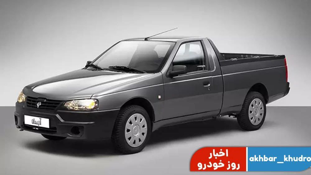 قیمت جدید وانت آریسان 2 اعلام شد