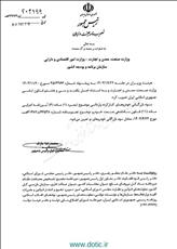  سود بازرگانی خودروهای کارکرده وارداتی چقدره؟