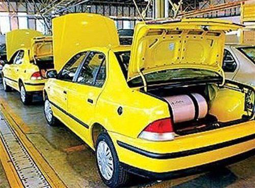 سایت دوگانهسوز کردن رایگان خودروهای شخصی اعلام شد