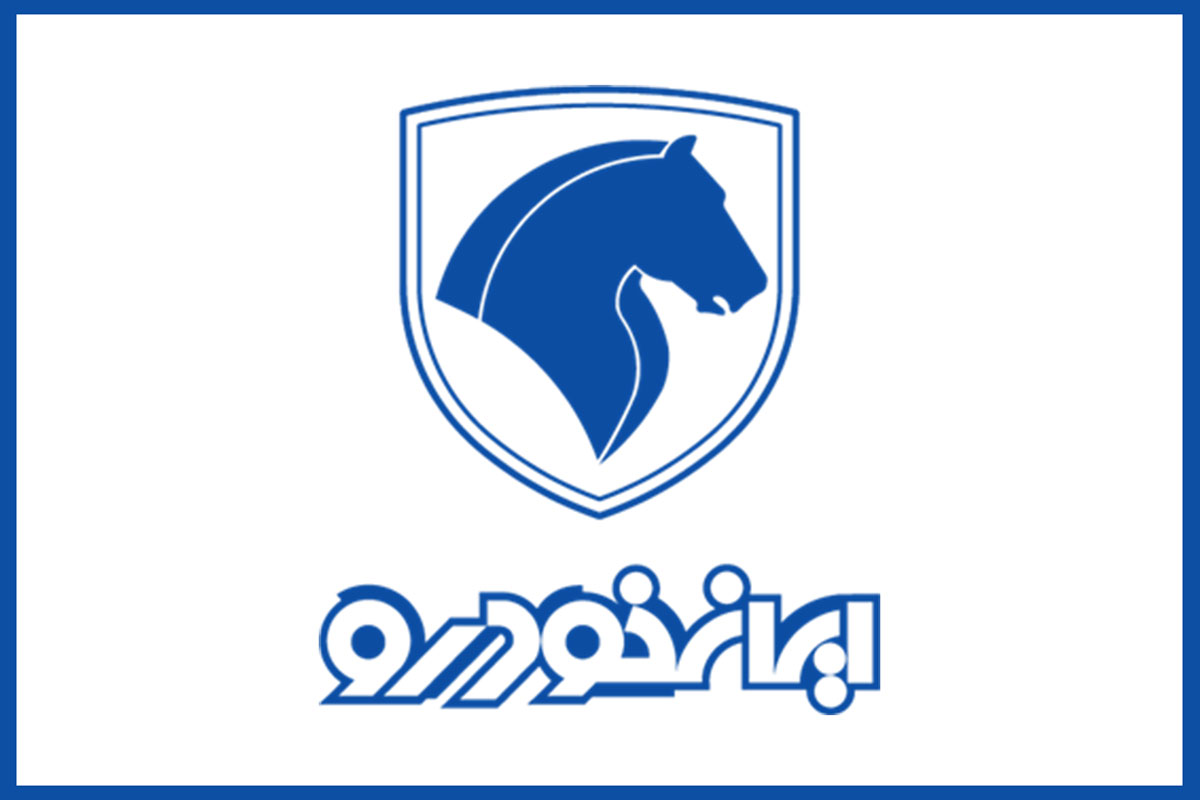 آغاز طرح جدید ثبت نام  محصولات ایران‌خودرو از ۱۲ تیرماه 1404 شامل :  پژو ۲۰۷، دناپلاس، سورن، تارا، رانا و هايما 