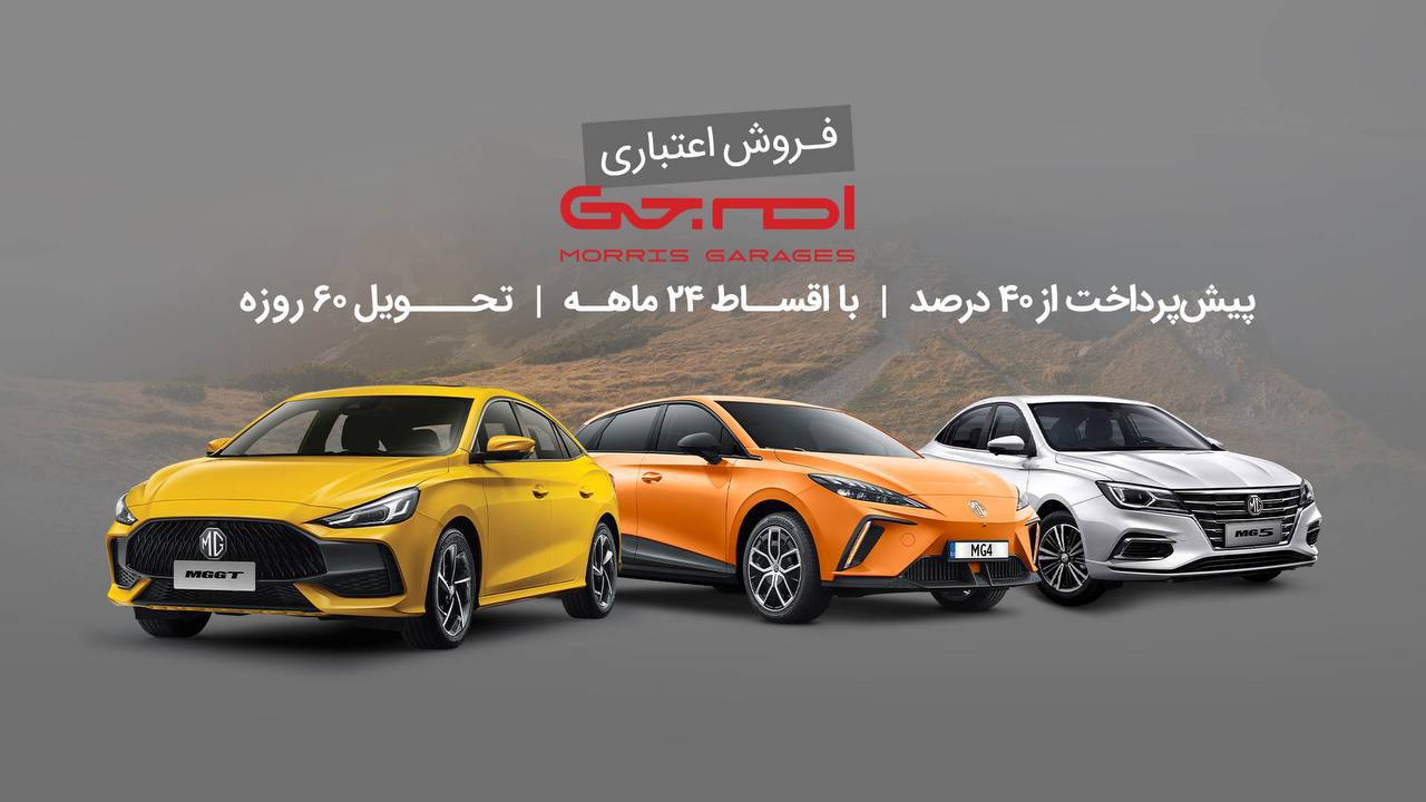 خرید خودرو خارجی با اقساط 24 ماهه