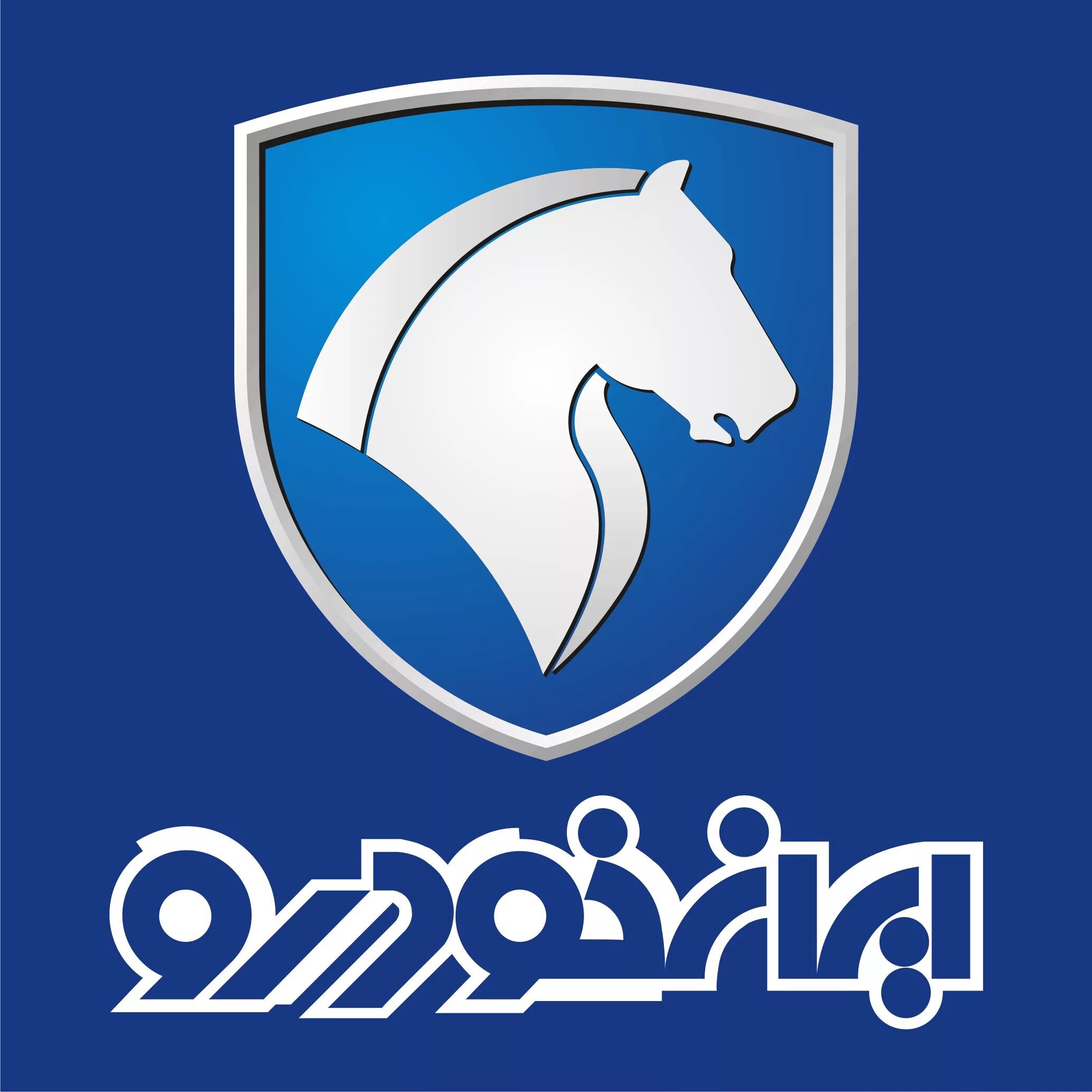 اطلاعیه ایران ‌خودرو خطاب به مالكان خودروهاي 206، 207 و رانا