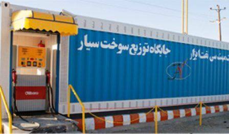 استقرار ۱۷ جایگاه سیار سوخترسان در مناطق مختلف تهران