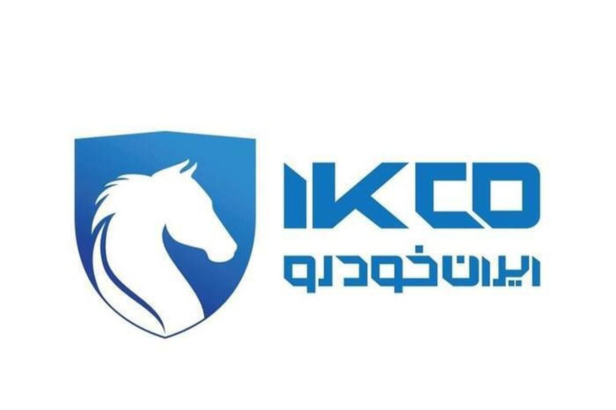 تعلیق نماد ایرانخودرو در بورس تا بررسی شفافیت اطلاعاتی