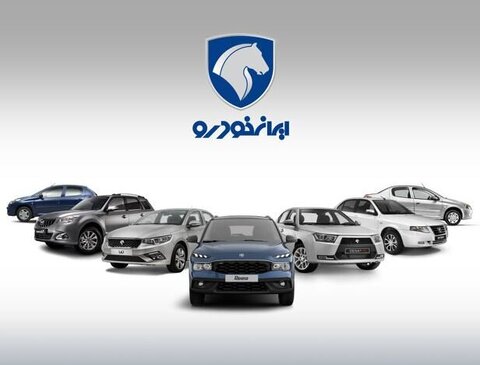 نکات مهم ثبت‌نام محصولات ایران‌خودرو 12  تیر ۱۴۰۴ + لینک ثبت نام سایت