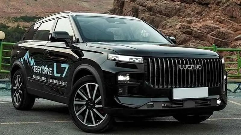 فروش مجدد لوکانو L۷