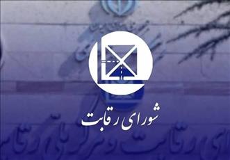 اعتراض‌ها به عدم اجرای مصوبه ۴۷۳  خودرو بالا گرفت