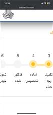 بی توجهی شرکت سایپا به تاخیر های چند ماه