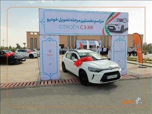  قیمت سیتروئن C3-XR در محدوده ۴ میلیارد تومان تعیین شده