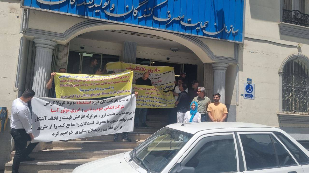 اعتراض برندگان سامانه خودروهای وارداتی به بلاتکلیفی