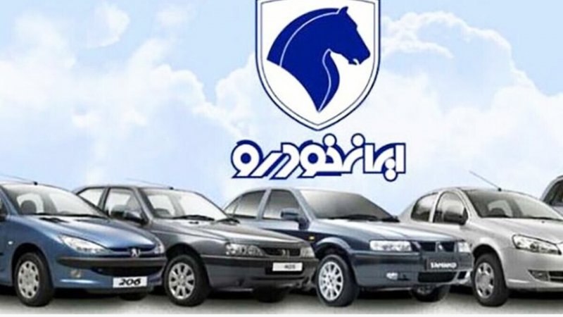 ✅ لیست قیمت های خودرو داخلی - 8 مرداد 1405