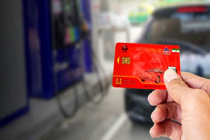 کارت سوخت این دسته افراد در خرداد ماه باطل می شود
