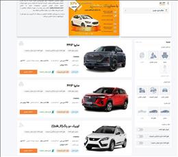 سایپا: روند ثبت‌نام محصولات به‌دلیل تقاضای بالا کند شده است 