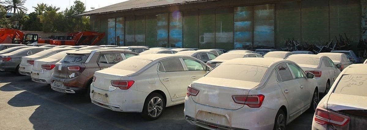 قیمت خودرو های وارداتی در سال 1401 -ایران مزایده بزرگترین وبسایت مزایده خودرو در ایران
