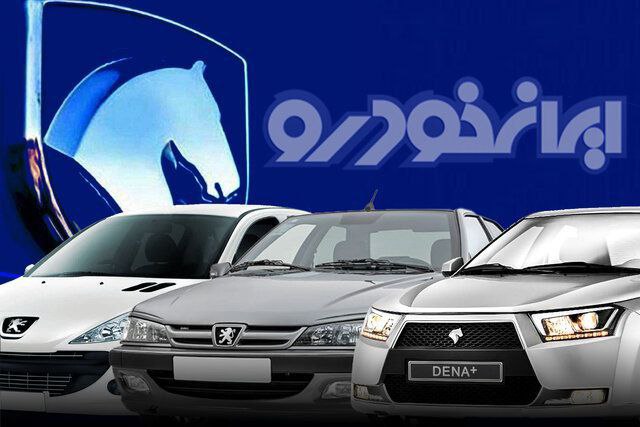 ایران‌خودرو تا دریافت مجوز از مراجع قانونی، اجازه افزایش قیمت ندارد