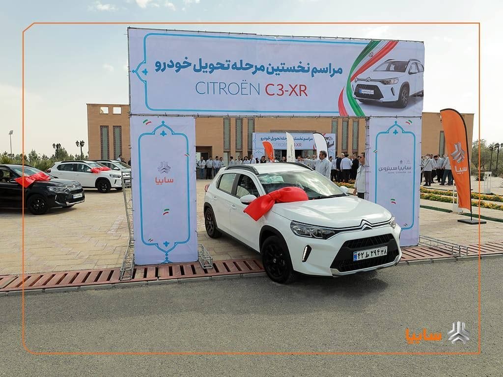  قیمت سیتروئن C3-XR در محدوده ۴ میلیارد تومان تعیین شده