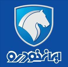 آمار ثبت نام قرعه کشی ایران خودرو در دور هستیم اولویت بندی 