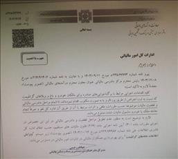 خودروهای مشمول مالیات بر خودروهای لوکس، ممنوع المعامله شدند