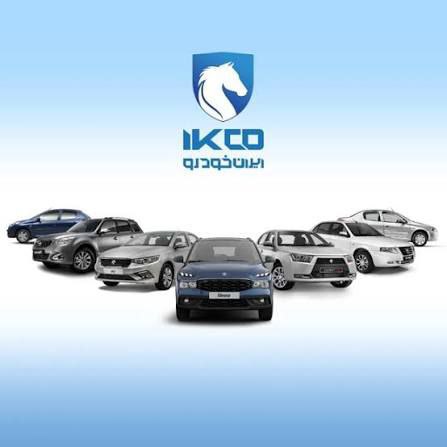 پخش زنده قرعه کشی ایران خودرو برای اولویت بندی دور يازدهم 