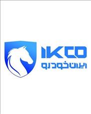 آمار زیاد ثبت‌نام دوازدهمین مرحله اولویت‌بندی ایران خودرو 