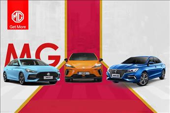 افزایش قیمت سه مدل وارداتی از برند ام جی (MG)