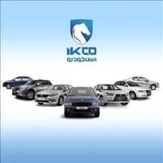 پخش زنده قرعه کشی ایران خودرو برای اولویت بندی دور يازدهم 