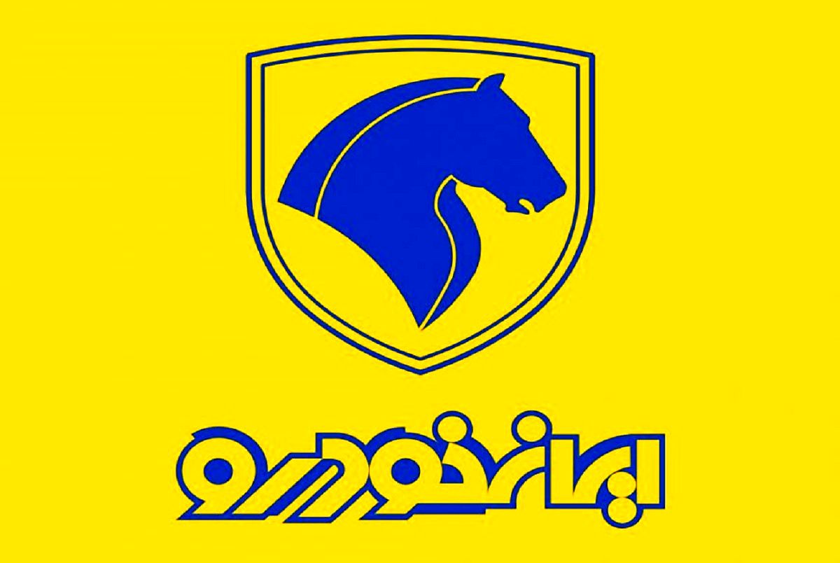آمار نهایی  ثبت نام و دقیق ثبت نام ایران خودرو مشخص شد + جزیات / مهر 1404