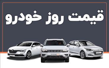 افزایش قیمت خودرو همزمان با جهش نرخ ارز 