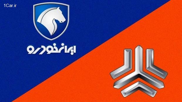دستپخت جدید خودروسازان داخلی؛ قیمت محصولات ایران خودرو و سایپا در بازار افزایشی و محصولات مونتاژی ثابت باقی ماند