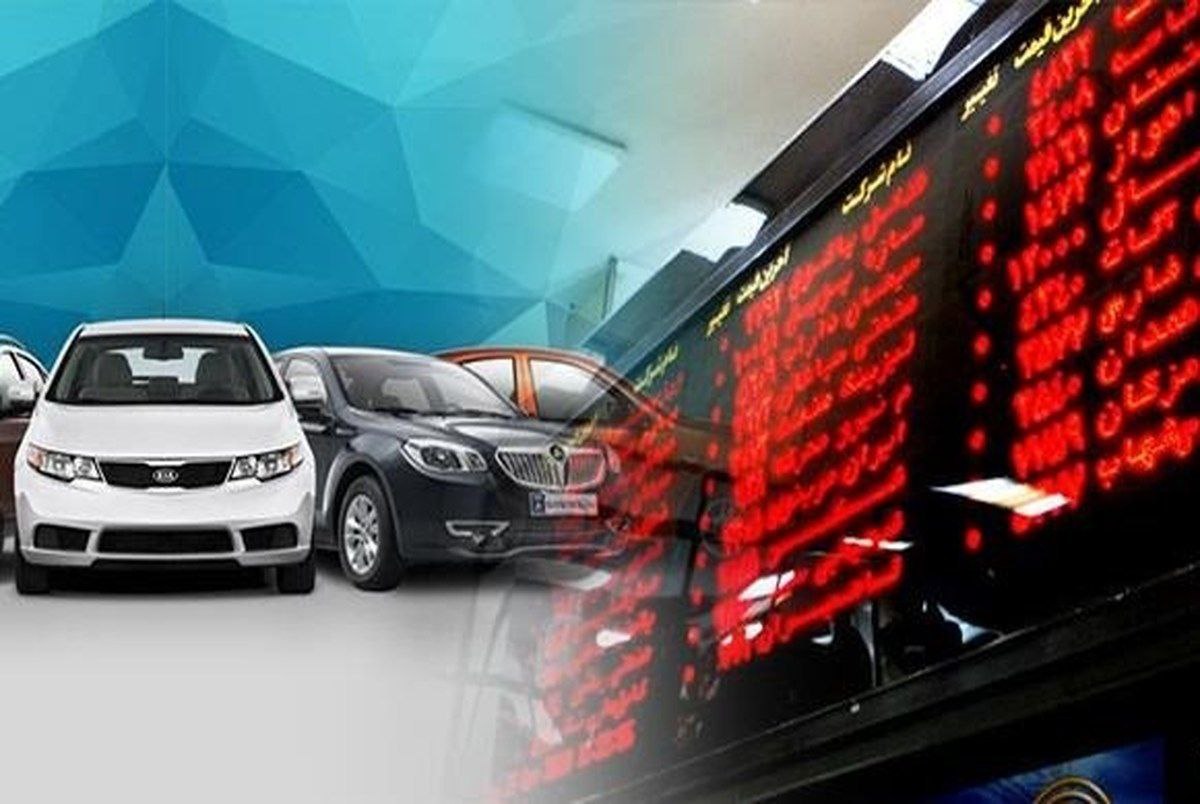 امکان خرید آنلاین خودرو از بورس کالا 