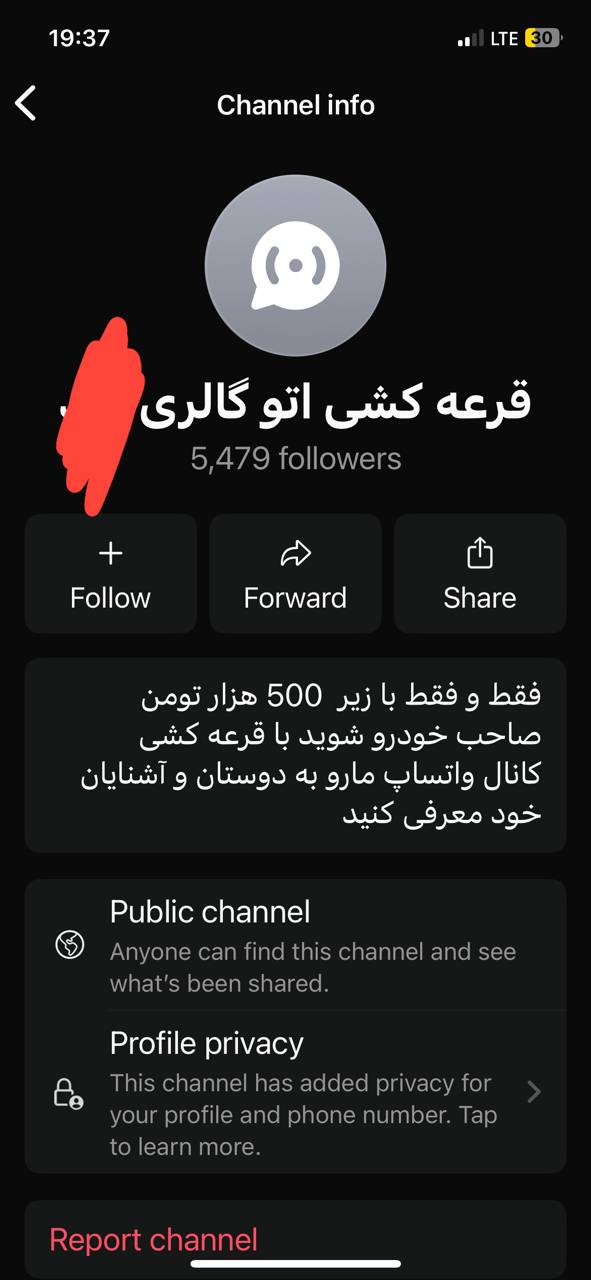 خرید خودرو با 500 هزار تومن