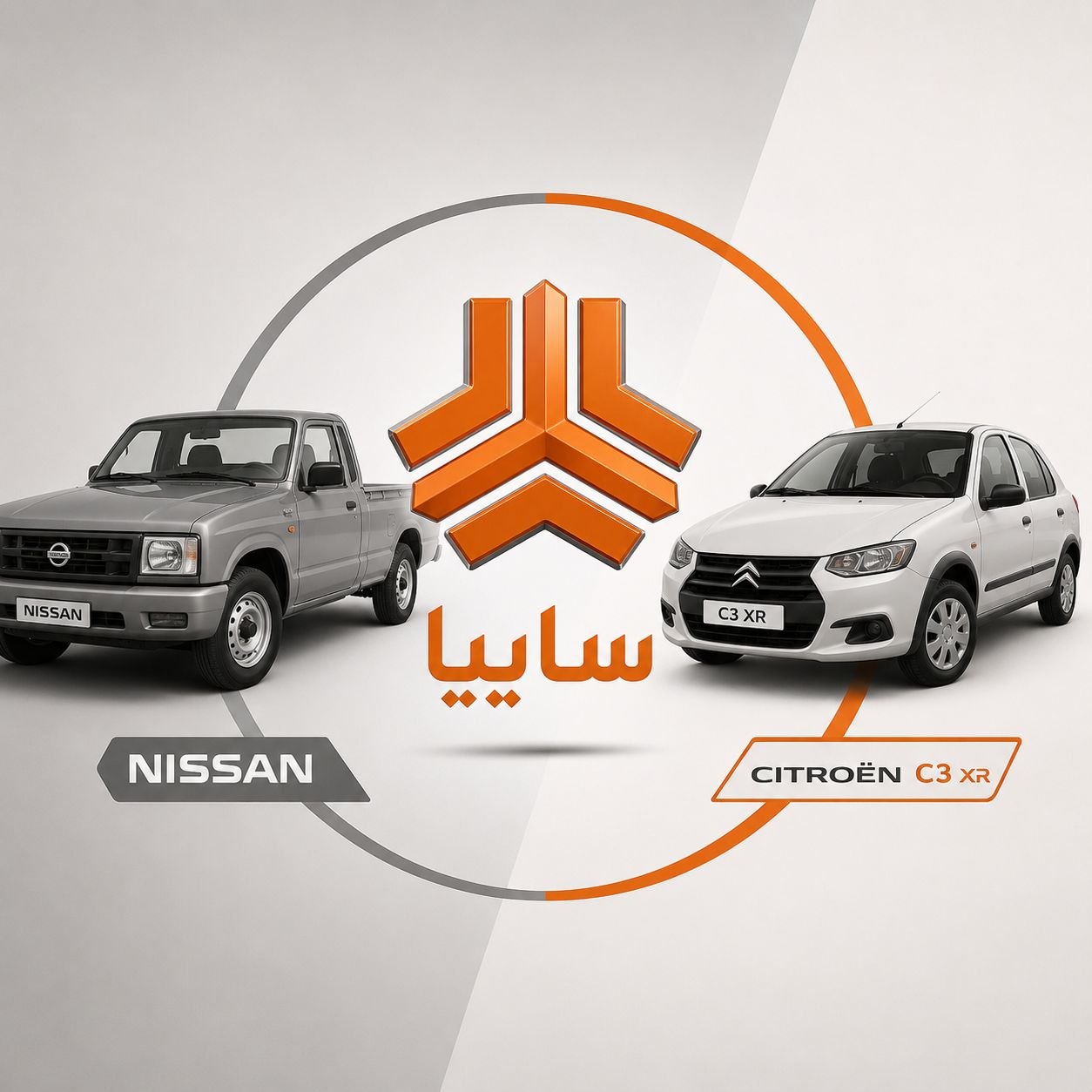 اختصاصی | تأخیر در ارسال شماره پذیرش و درخواست ثبت‌نام نیسان و سیتروئن C3 سایپا