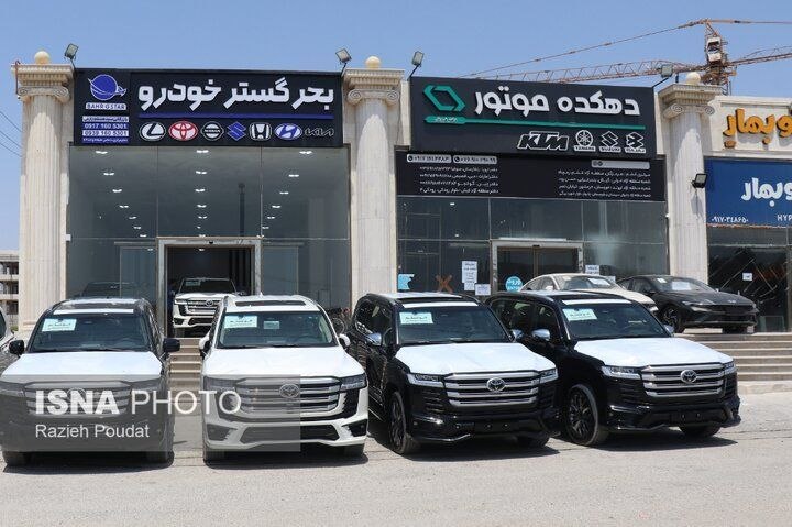 آغاز واردات خودروهای کارکرده تا ۵ سال در منطقه آزاد قشم