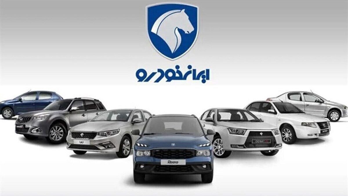 🚘 فروش فوری سه محصول ایران خودرو آغاز شد