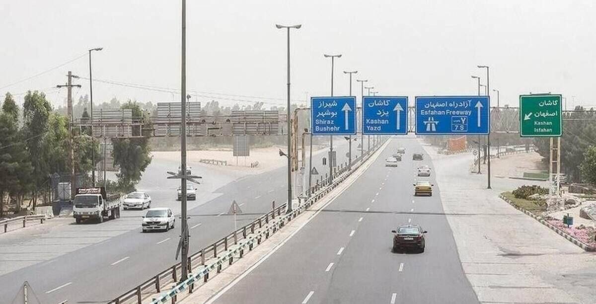 🔴نرخ عوارض جاده‌ای سال ۱۴۰۵ چند؟