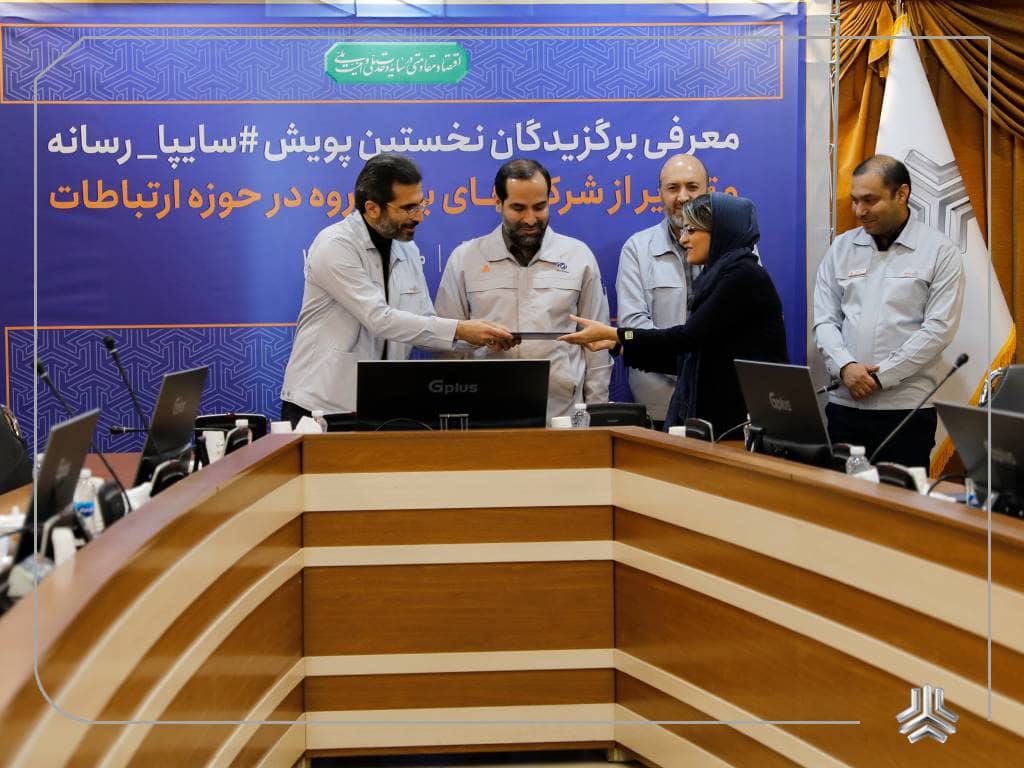 قرعه کشی در مراسمی با حضور قائم‌مقام مدیرعامل گروه سایپا انجام شد