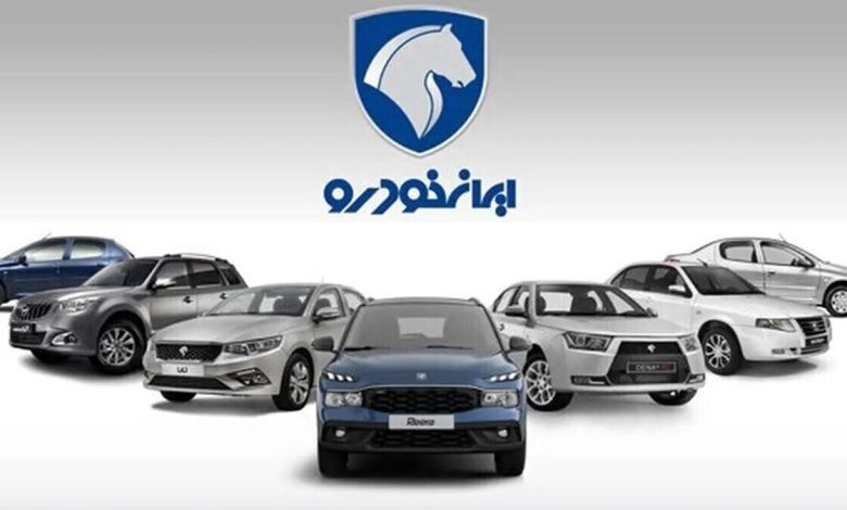 آغاز دور جدید ثبت نام (ایرانخودرو) تنها با 100 میلیون مسدودی با موعد تحويل 30 روزه،