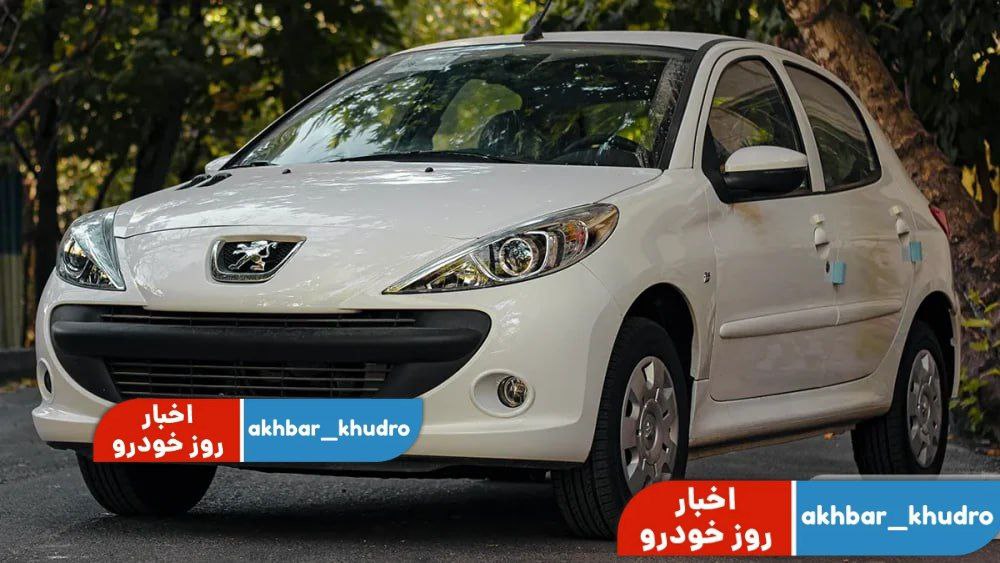 افزایش وحشتناک قیمت خودرو امروز شنبه 5 مهر 1404 / قیمت خودرو پرواز کرد !