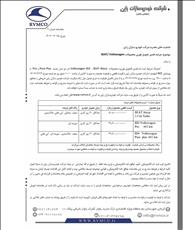 فروش 30 روزه  فولکس واگن ID4 و سئات آتکا خارج از سامانه 