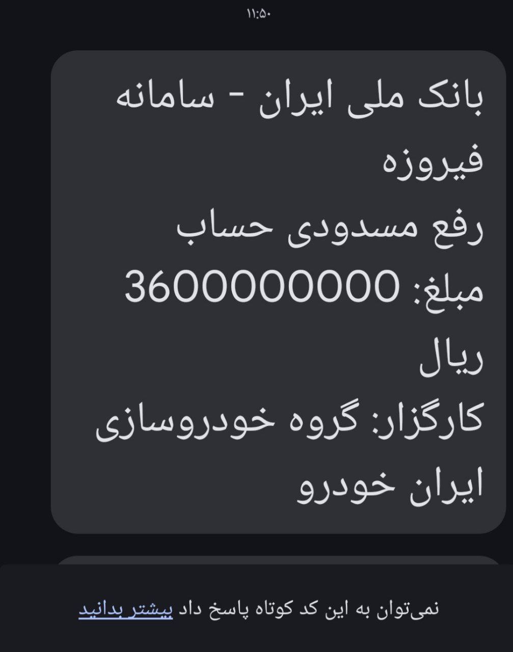 آزاد سازی وجوه بلوکه شده ششمین دوره اولوبت بندی محصولات