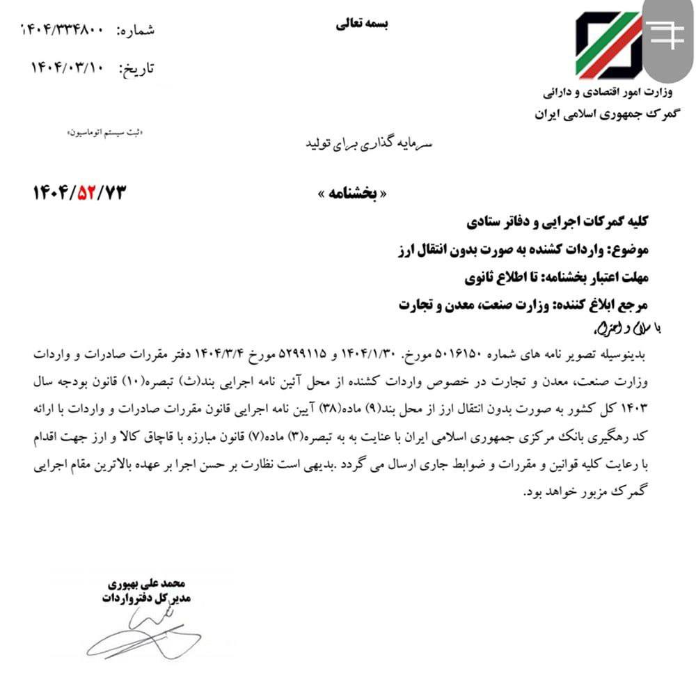 خبر خوب برای راننده کامیونها