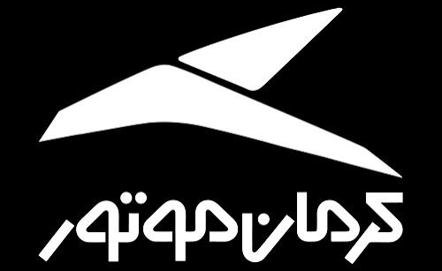 افزایش شدید قیمت محصولات کرمان موتور ویژه مهرماه ۱۴۰۴ ( آپدیت)