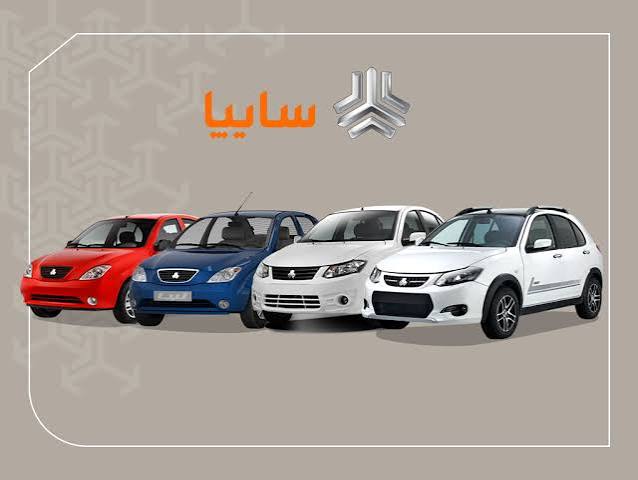 🔴شمارش معکوس برای تغییر مالکیت سایپا آغاز شد؟