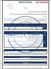 فروش فوق العاده خودرو RAV4 2.0 ADVENTUR PLUS