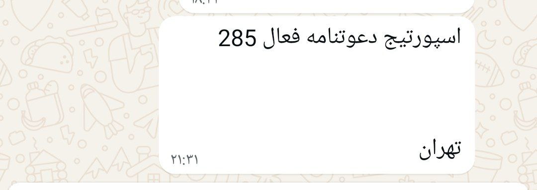 ریزش شدید قیمت حواله اسپورتیج کوشا خودرو بعد از اعلام قیمت جدید