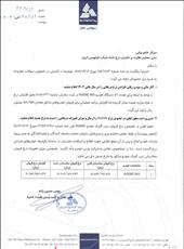 وضیحات پارس‌خودرو در مورد اعلام قیمت جدید خودرو