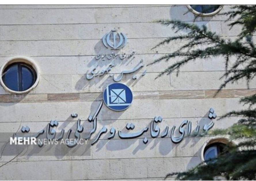 شورای رقابت حق را به ایرانخودرو داد/ افزایش 25 درصدی قانونی است
